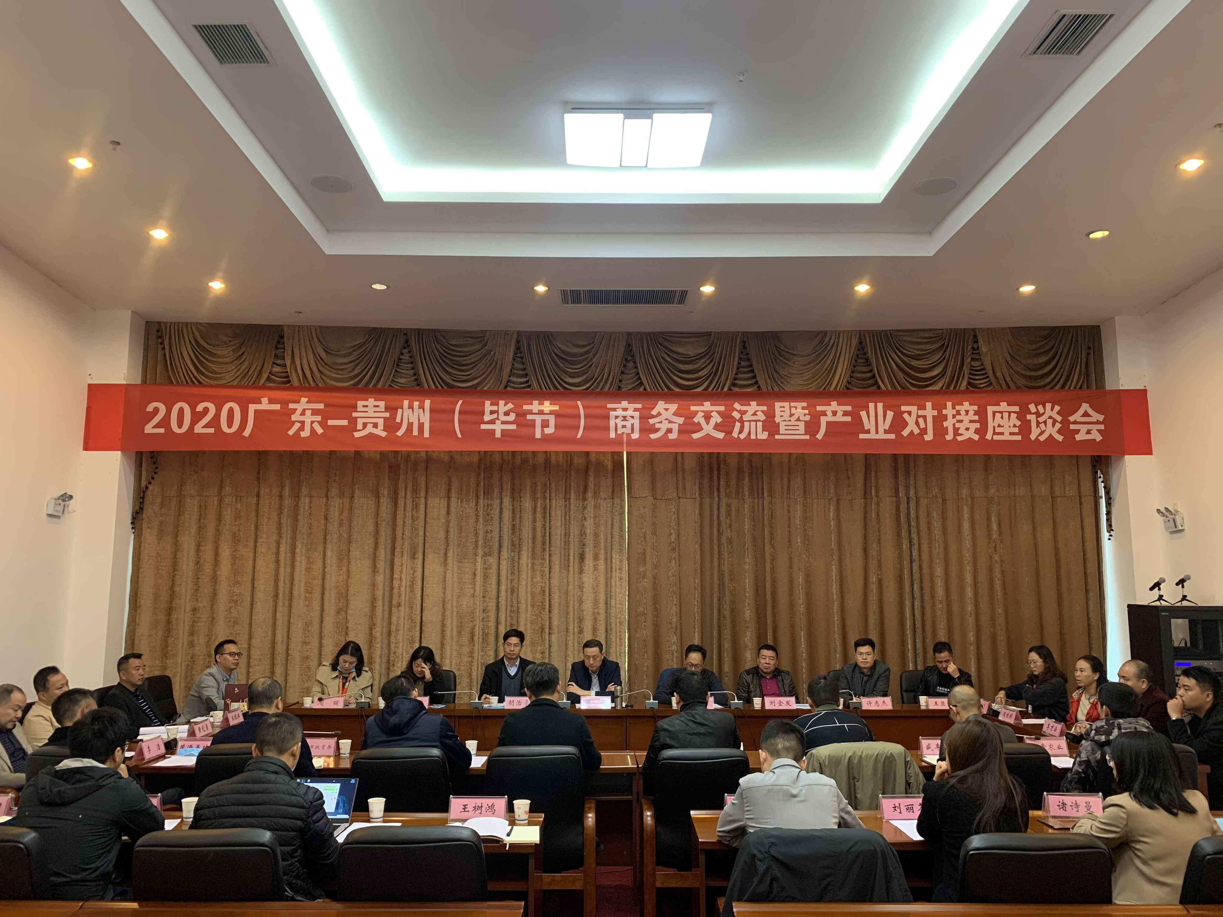 南京冉国人才培训与发展有限公司赴贵州毕节开展扶贫活动